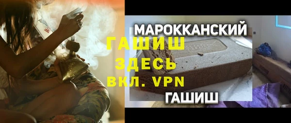 кокаин VHQ Беломорск